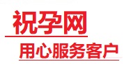 鹤壁捐卵试管助孕机构-代媽网